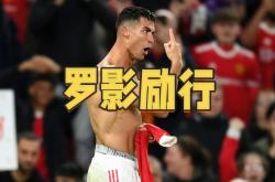 包含阿森纳遭遇争议红牌，C罗乘势反超比分完成逆转的词条