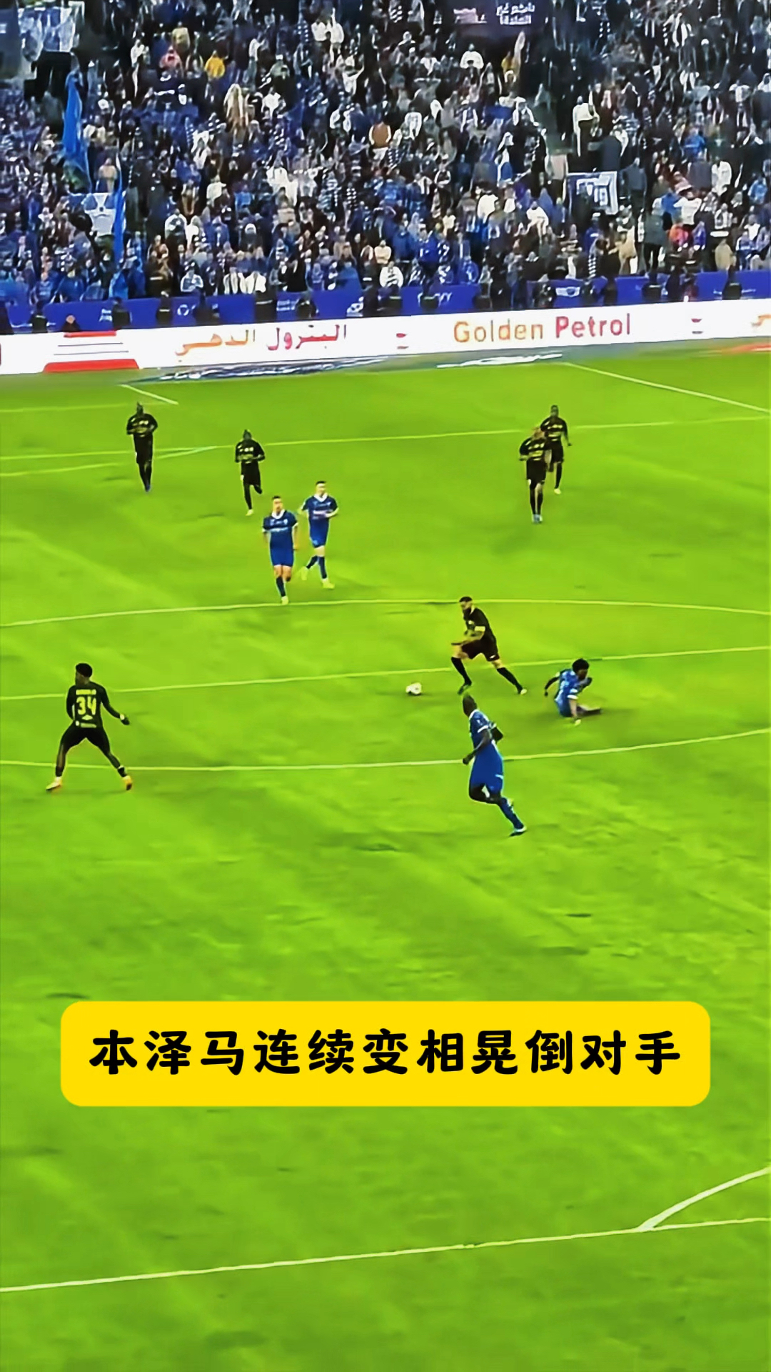 马竞开场5分钟连进两球，本泽马防线形同虚设！的简单介绍