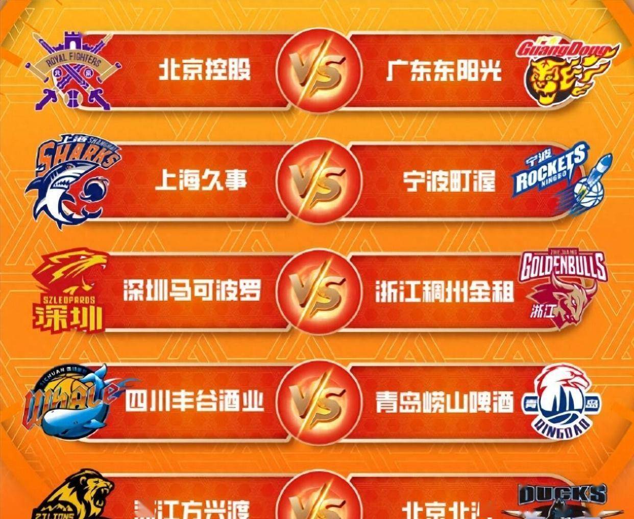 中国男篮惜败澳大利亚