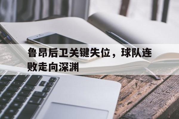 法国鲁昂高等电子工程工程师学院qs排名 法国鲁昂高等电子工程工程师学院qs排名